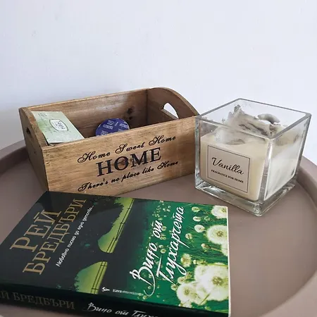 Honey I'm Veliko Tarnovo